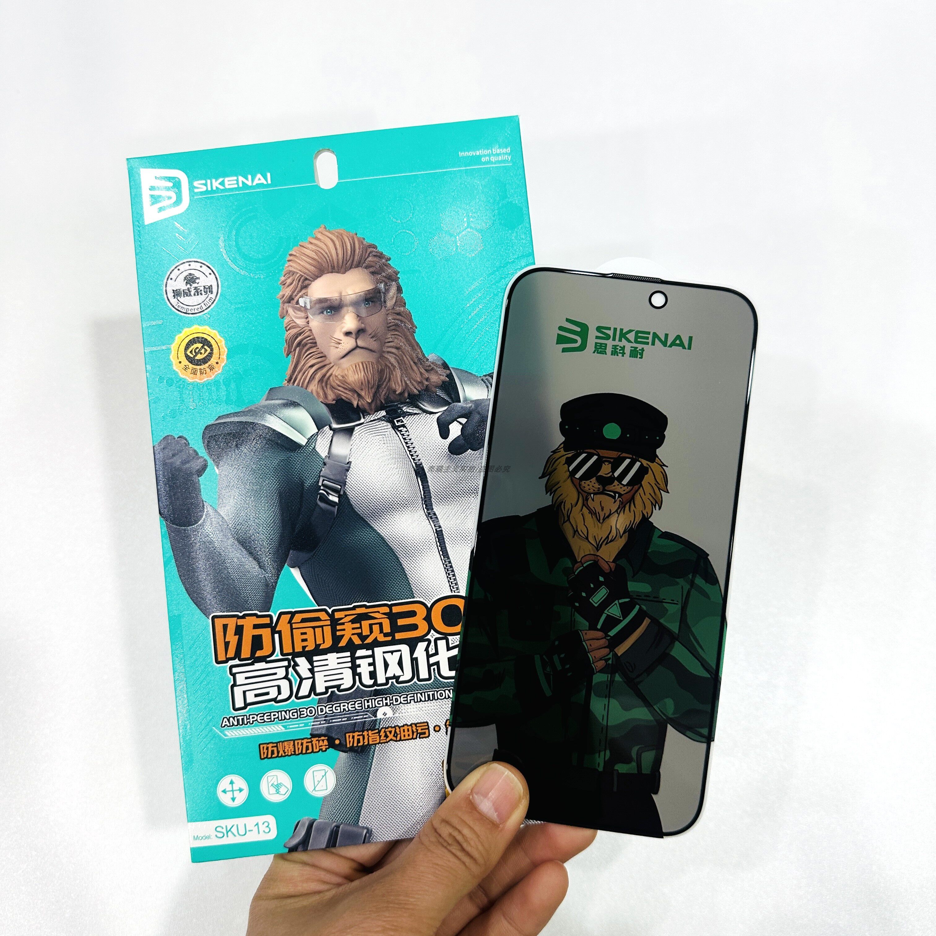 思科耐防偷窥30度高清钢化膜设计用于苹果16promax钻石玻璃15pro手机保护膜14pro防爆玻璃膜13手机防窥新设计