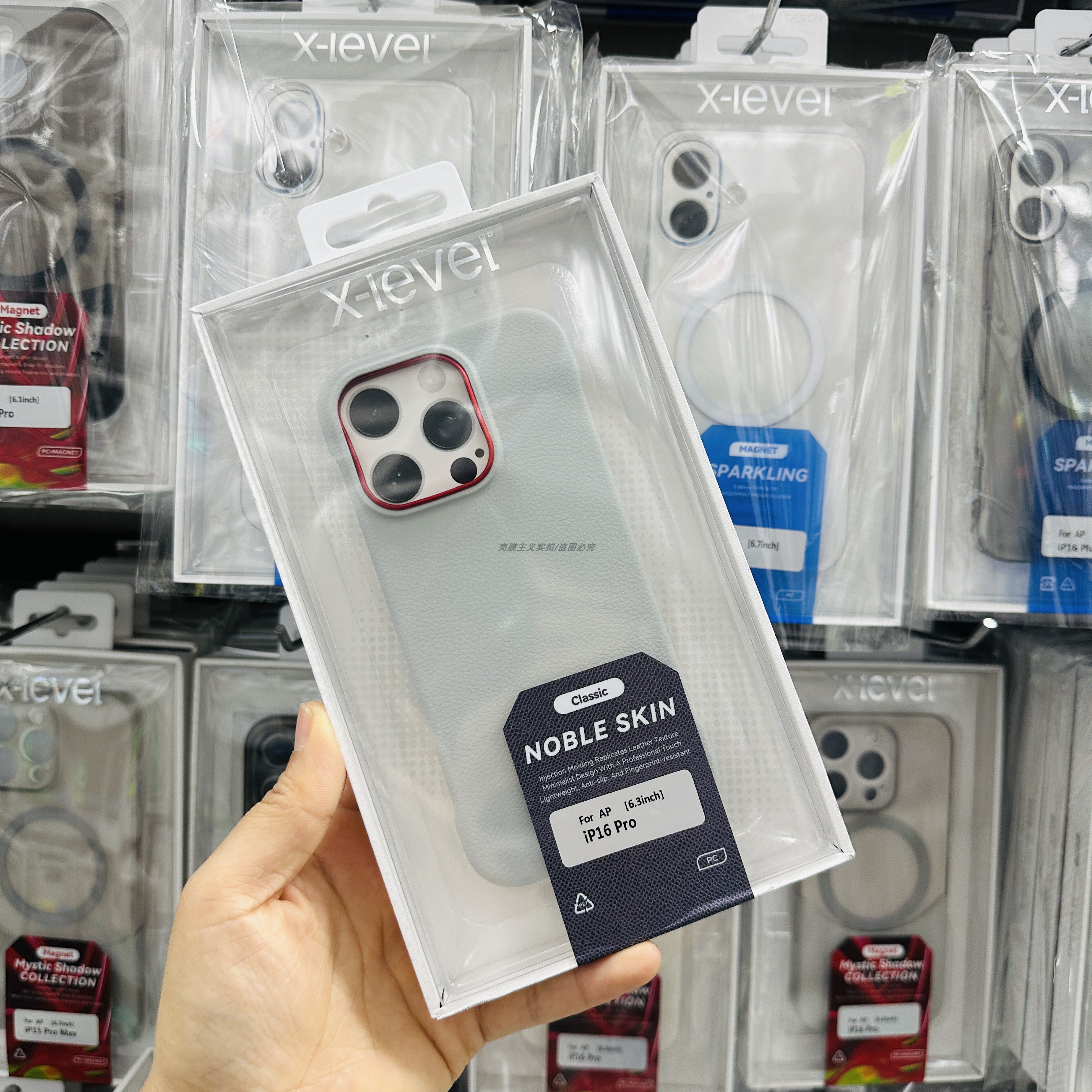 X-Level奢感皮纹系列手机壳适用于苹果16pro无边框百搭手机壳iPhone15promax简约轻奢风60华为mat