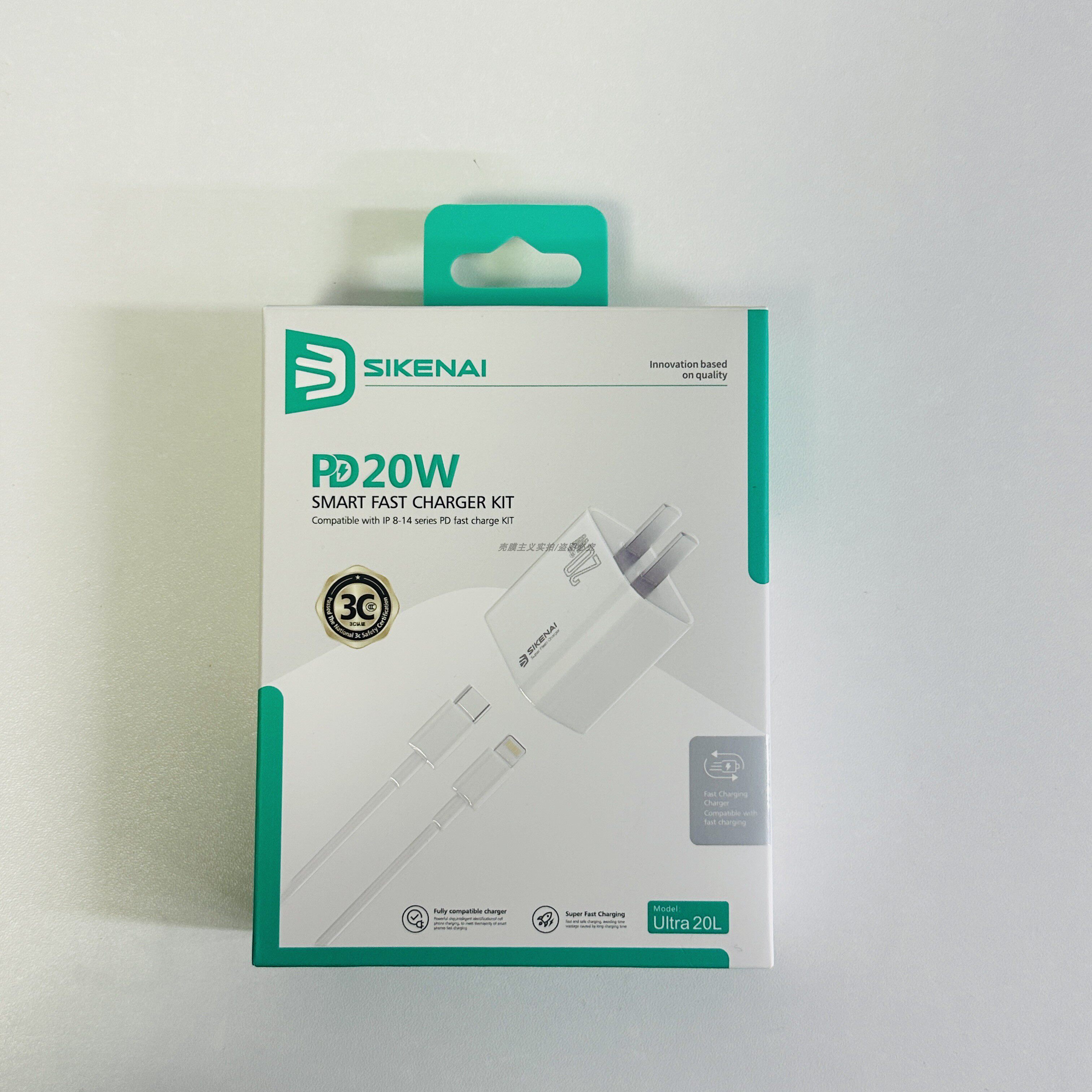 思科耐u20l充电器套装新款适用于17华为安卓手机通用快速充电快充