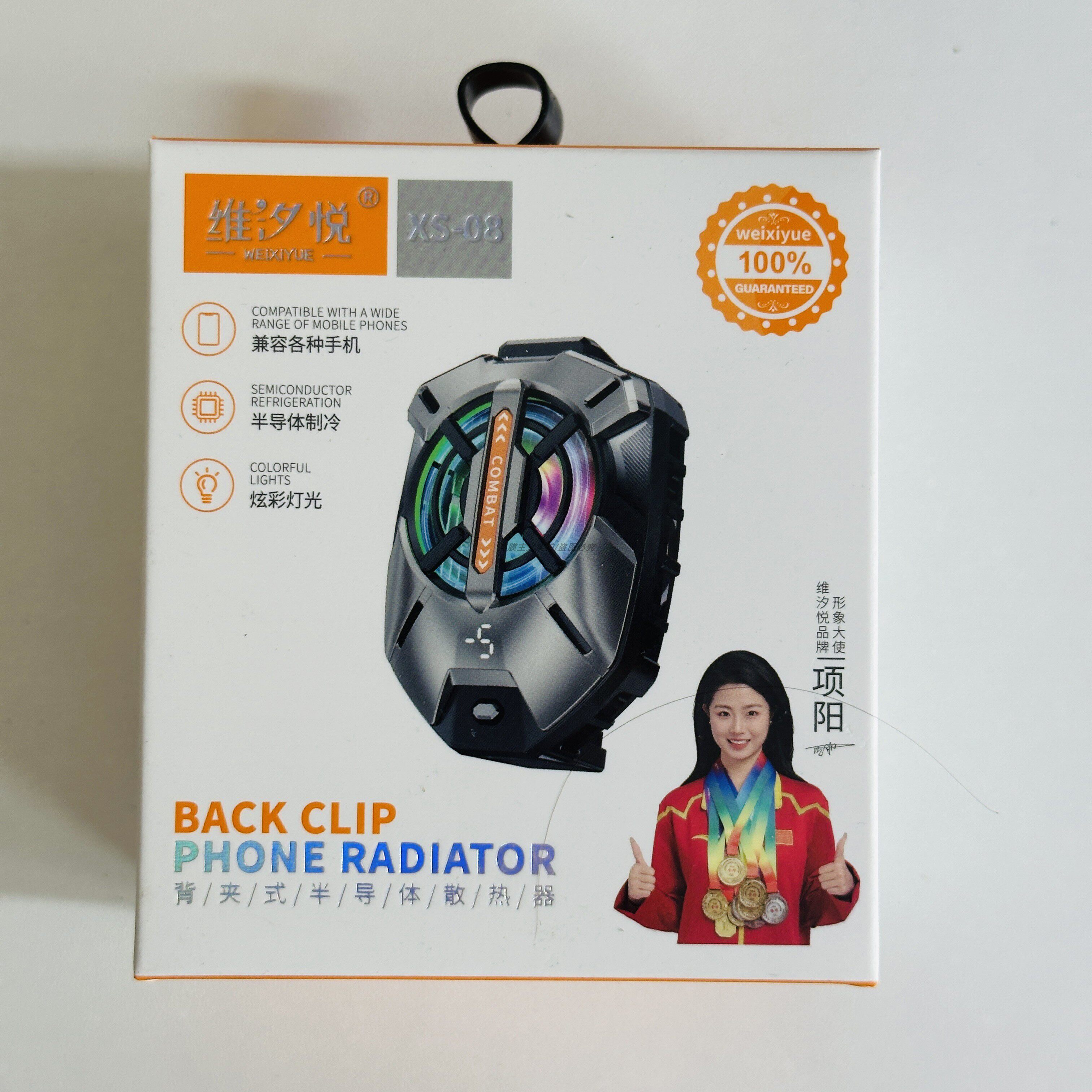 维汐悦xs08手机散热器背夹式半导体制冷炫彩灯光游戏散热降温神器