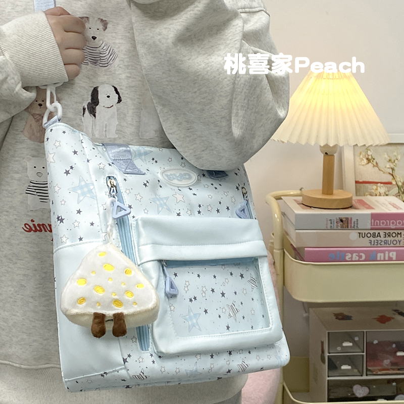 大容量可爱星星痛包女轻便单肩包女大学生高中初中学生上课托特包