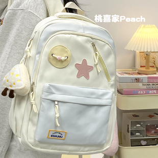高颜值学生书包女百搭初中高中生大容量双肩包女大学生电脑背包女