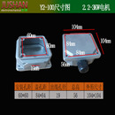 电机铝接线盒y2铝壳电机接线盒63铸铝防锈防水防摔盖子电动机配件