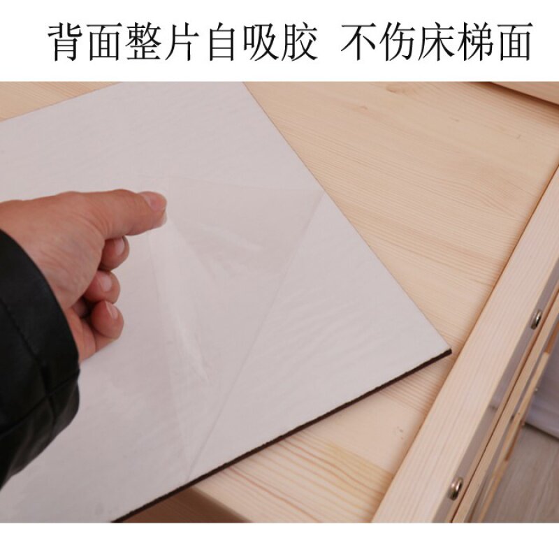 儿童床上床上铺防滑梯步垫脚垫小屋宿舍床学生床床边高低上下床在类目 居家布艺, 地垫中 - 来自Buy2taobao.com提供专业的淘宝代购服务