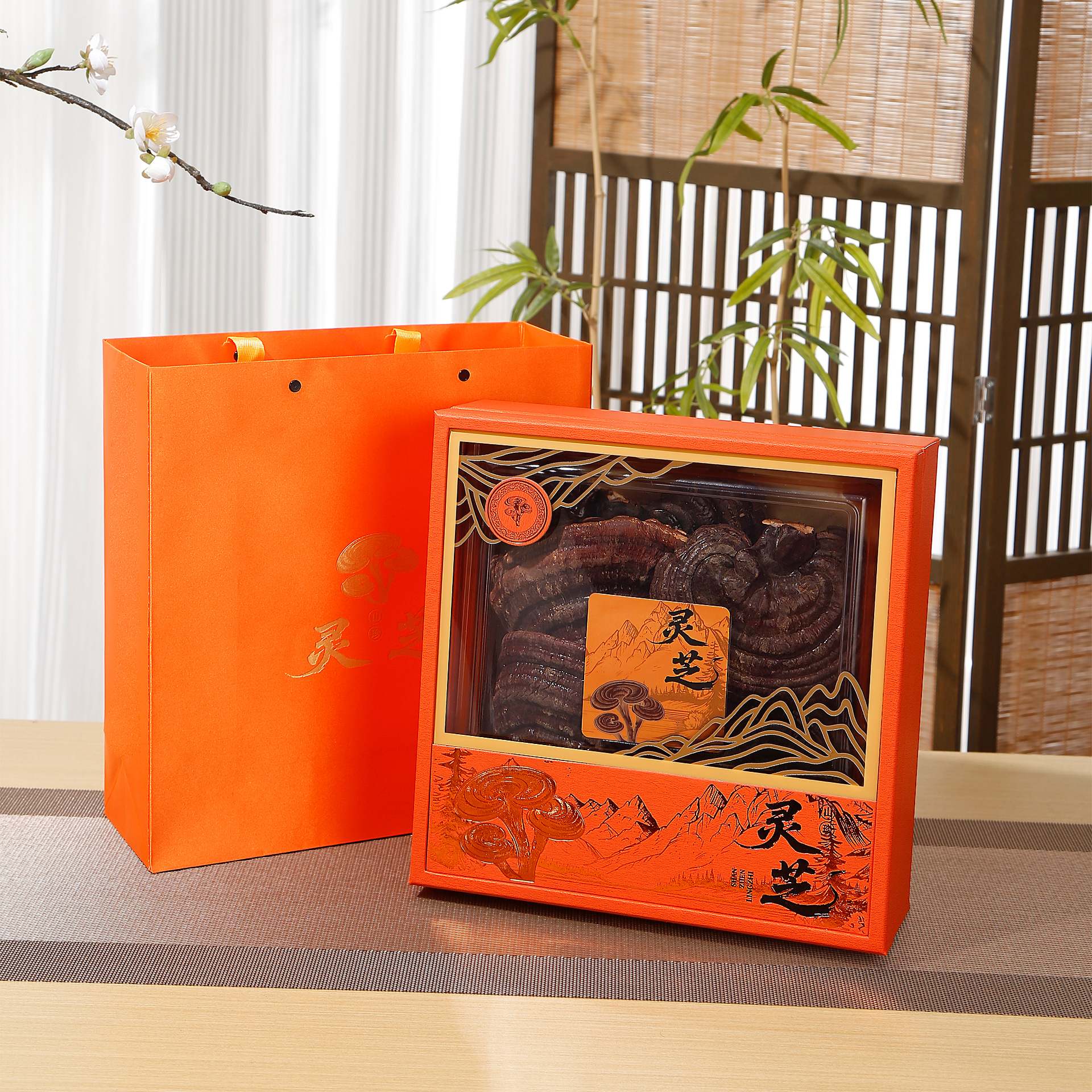 高档野生灵芝包装盒150克250克