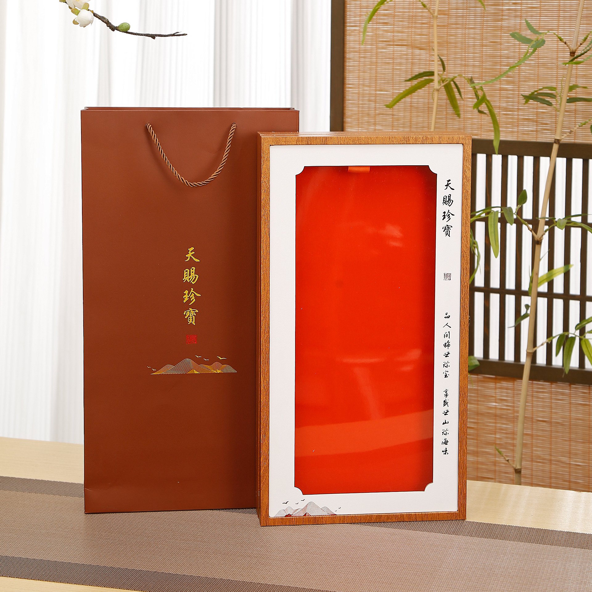 新款天赐珍宝通用山参包装盒野山参林下参长白山人参鱼胶礼盒空盒