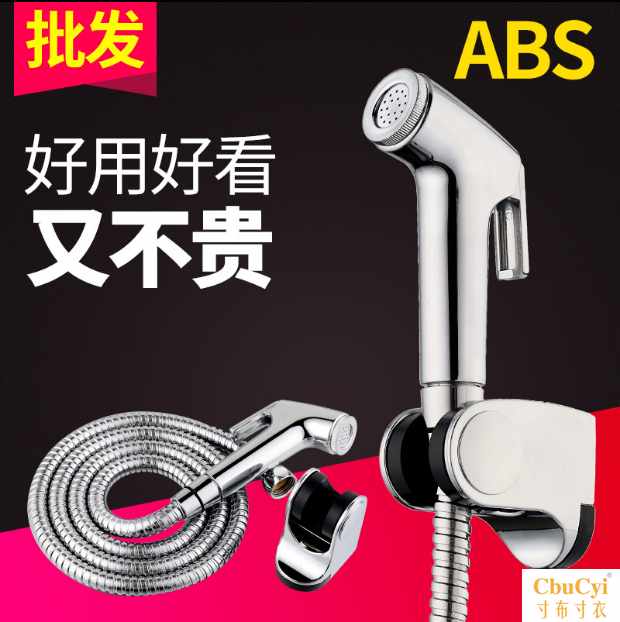 automobile pressure boost toilet Water gun Shower Temperature control Rain parts Spray closestool Nozzle hold Spray gun suitin the Decoration main material , Toiletries , Bidet bidet  category - from Buy2taobao.com to provide professional Taobao agent buy service
