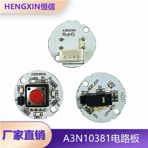按钮电路板BA216全新现货