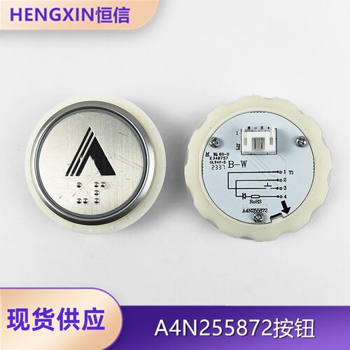 杭州西奥电梯按钮A4N255872