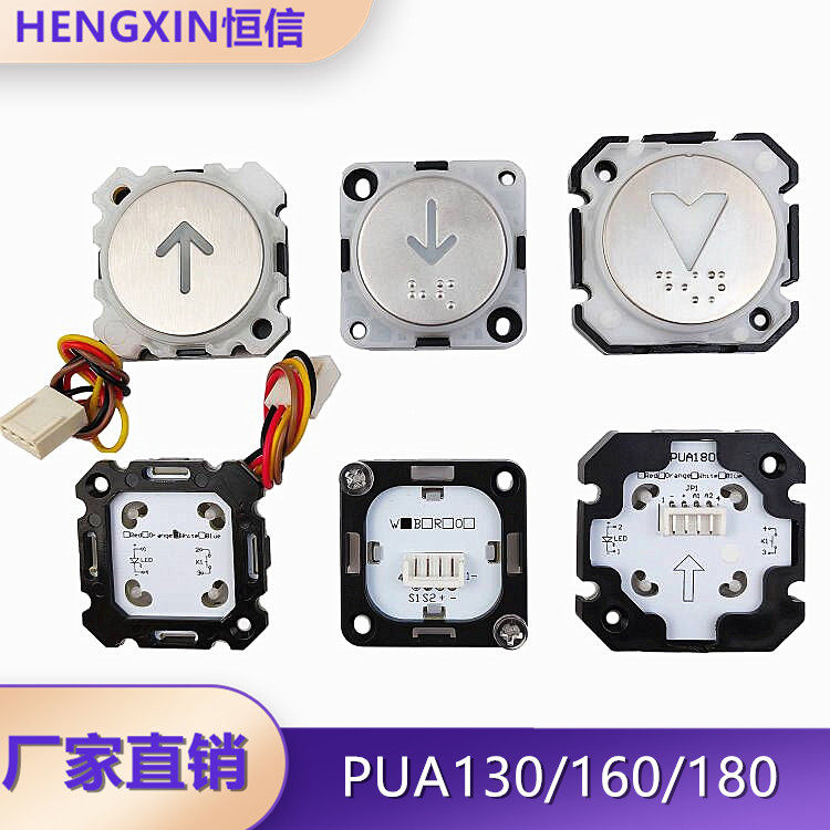 凯斯博电梯按钮外呼按键