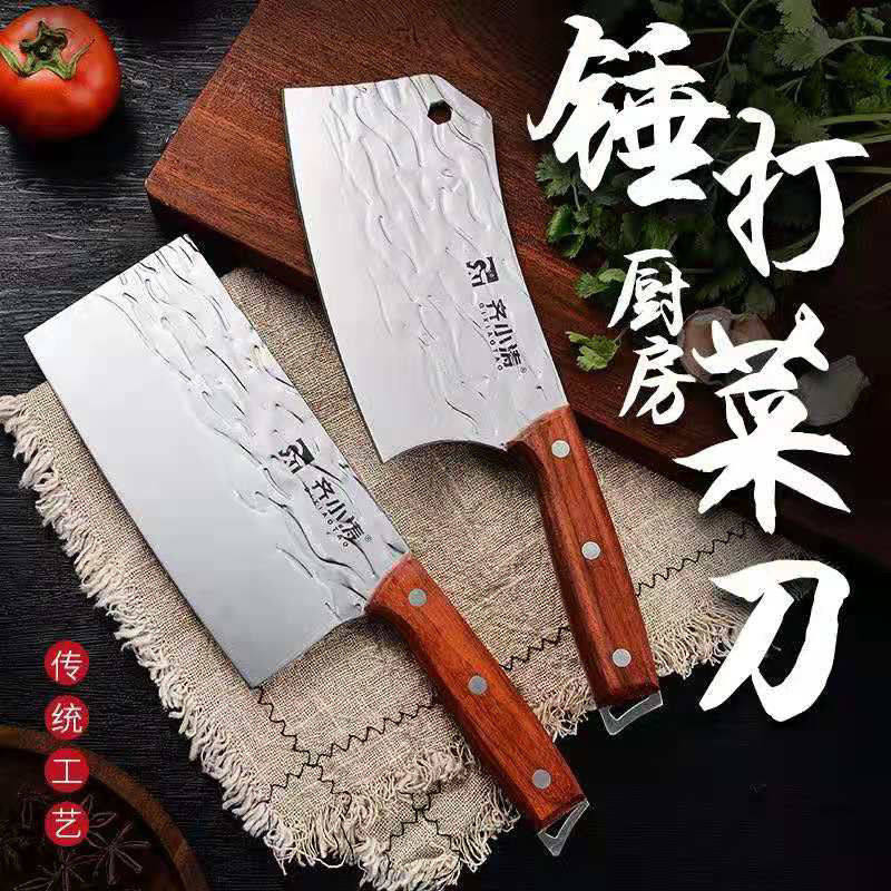 齐小涛水波纹全钢切菜刀厨房斩骨刀网红正品刀具抖音快手直播同款,厨房/烹饪用具,菜刀,淘宝优惠券,粉丝福利购,淘宝优惠卷