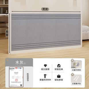 儿童房墙面遮丑装饰护墙板墙裙毛毡墙贴防脏挡板免打孔毛毡板自粘