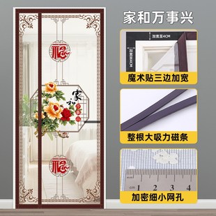 印花防蚊门帘全磁条磁吸自粘帘免打孔防蝇虫卧室隔断帘子 家用夏季