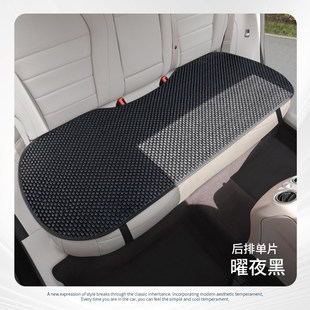 通用冰丝座椅凉垫单片车垫半包座套通风座垫夏季 汽车坐垫四季 后排