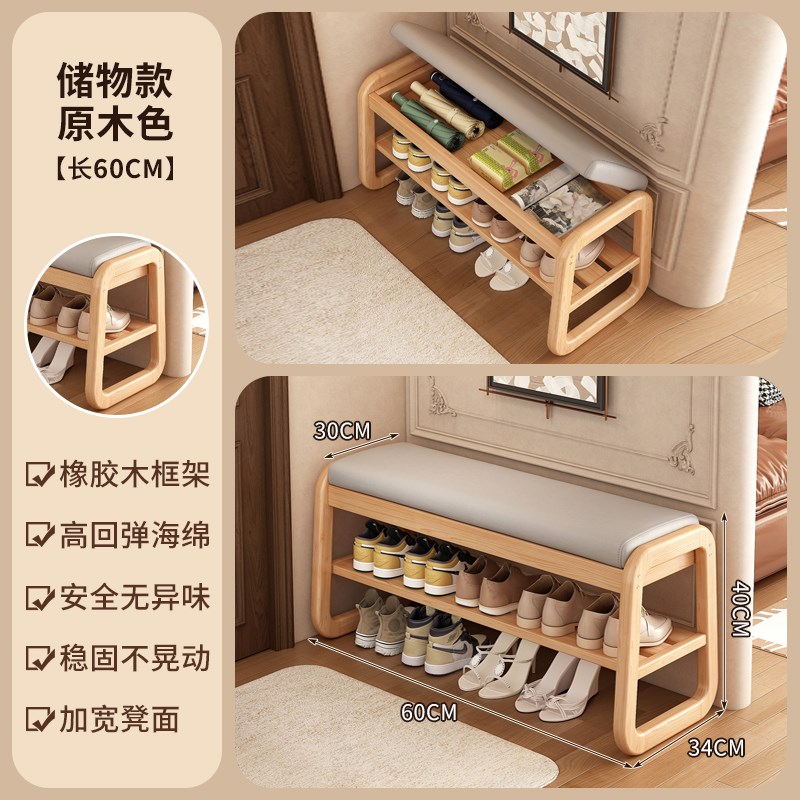 换鞋凳门口家用极窄可坐可收纳鞋架小窄入户门实木穿鞋凳进门凳子
