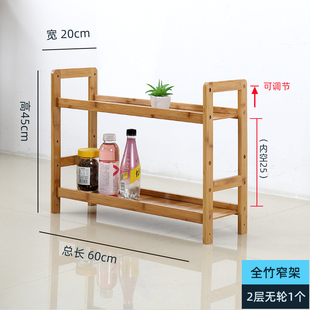 竹制品置物架落地极窄款20cm夹缝木质架子收纳架带轮厨房缝隙架小