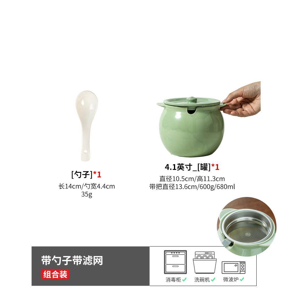 猪油罐带滤网赠勺日式厨房烹饪陶瓷用具家用双耳防烫收纳储物罐
