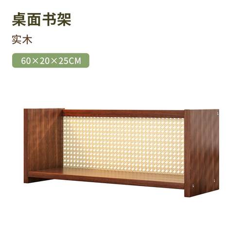 桌面置物架桌上书架办公室工位餐桌台面书桌简易小型收纳实木架子