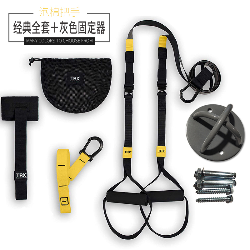 trx悬挂式训练带家用力量健身器材阻力带男悬吊核心弹力拉力绳女