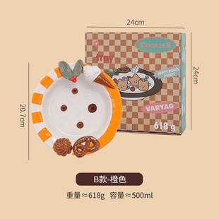 甜品盘立体浮雕盘子高颜值水果盘陶瓷餐盘意面盘沙拉盘礼物礼盒装