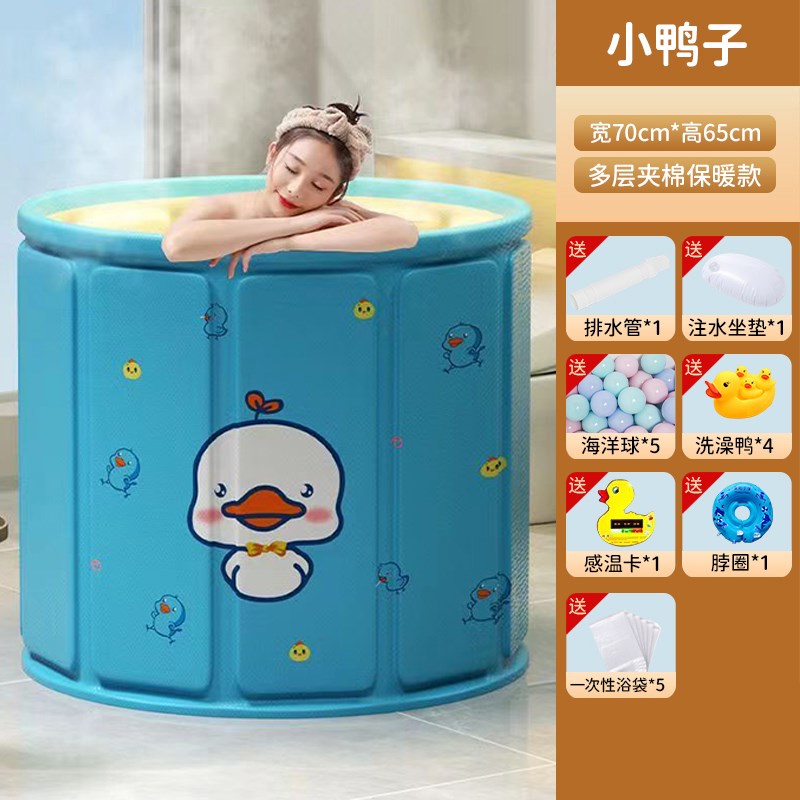 泡澡桶大人折叠家用保温全身沐浴桶儿童洗澡桶宝宝游泳桶成人浴缸