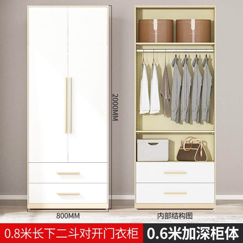 钢制衣柜家用卧室儿童铁皮木纹衣橱金属收纳储物柜母婴衣柜2.4高