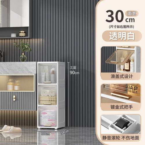 夹缝收纳柜厨房落地橱柜窄缝隙餐边柜子调料品家用储物多层置物架