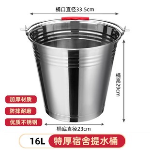 加厚不锈钢水桶学生宿舍提水桶圆桶家用储水洗澡衣服桶带盖铁皮桶