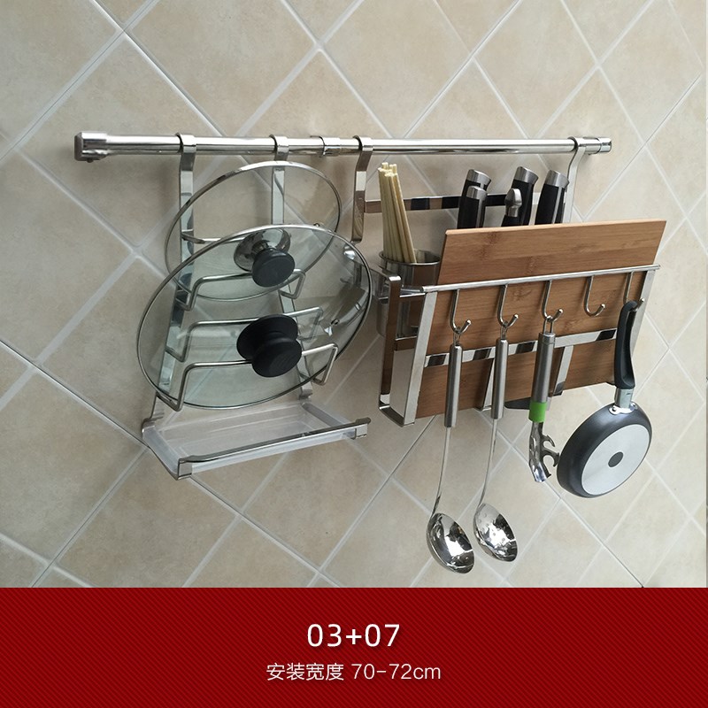 厨房挂件不锈钢置物架刀架筷筒调味碗碟架沥水架多功能壁挂收纳架