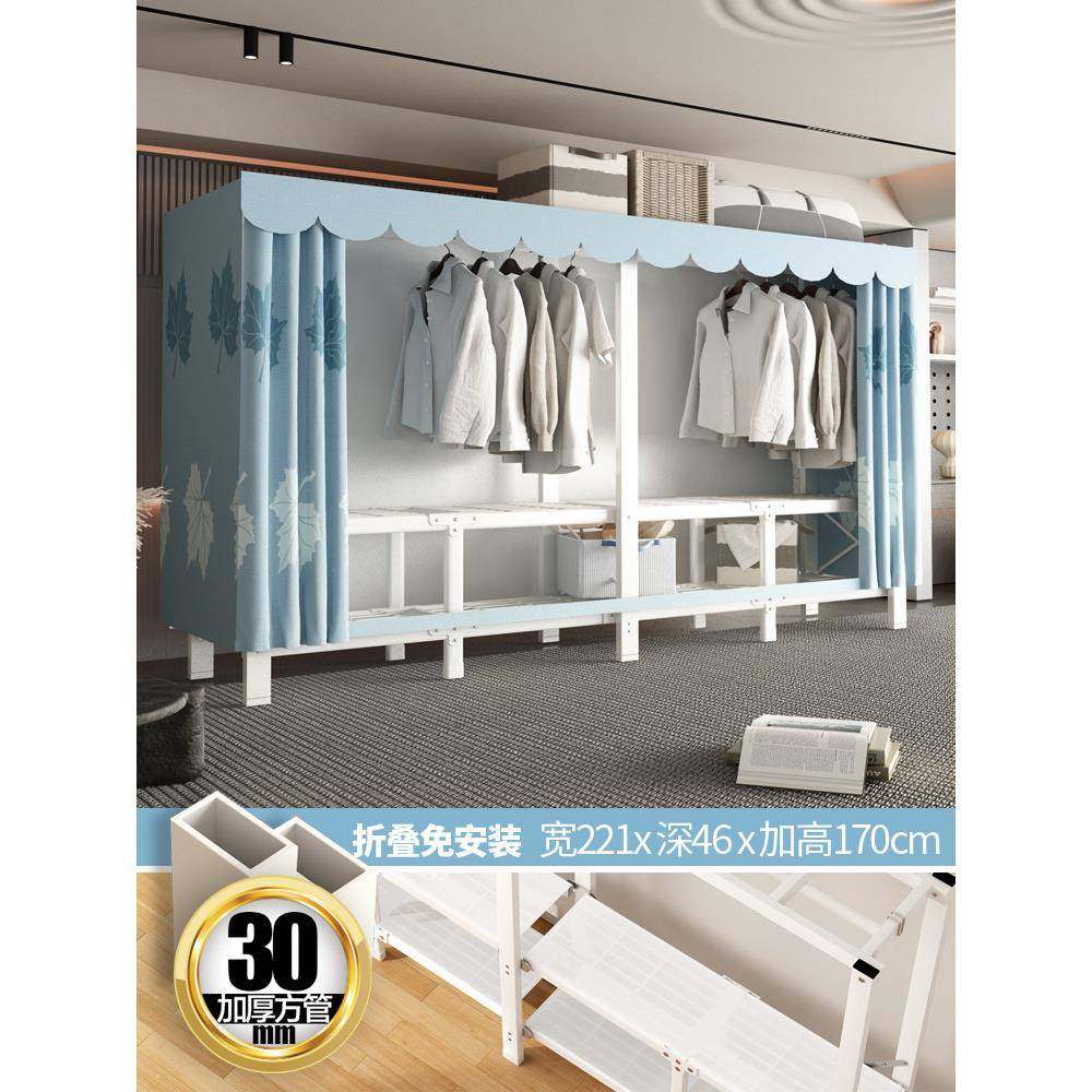 简易衣柜钢管加粗加固加厚出租房用现代简约家用布衣柜收纳挂衣橱