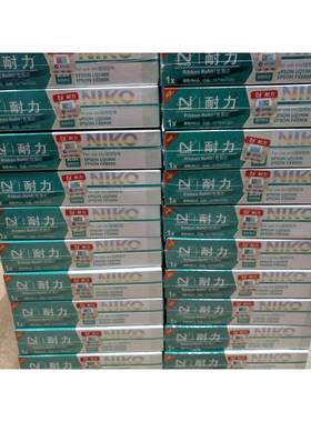 耐力适用于 LQ590K色带 LQ595K 590KII 890K/S015337打印机色带