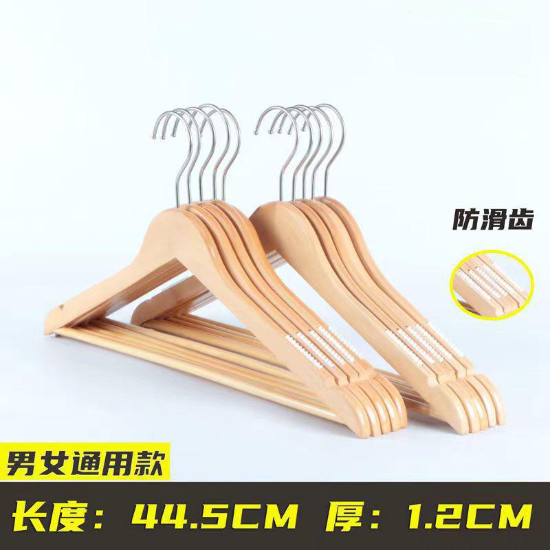 实木衣架裤夹裤架家用挂衣服装店衣挂欧式成人木质衣架衣橱衣帽间