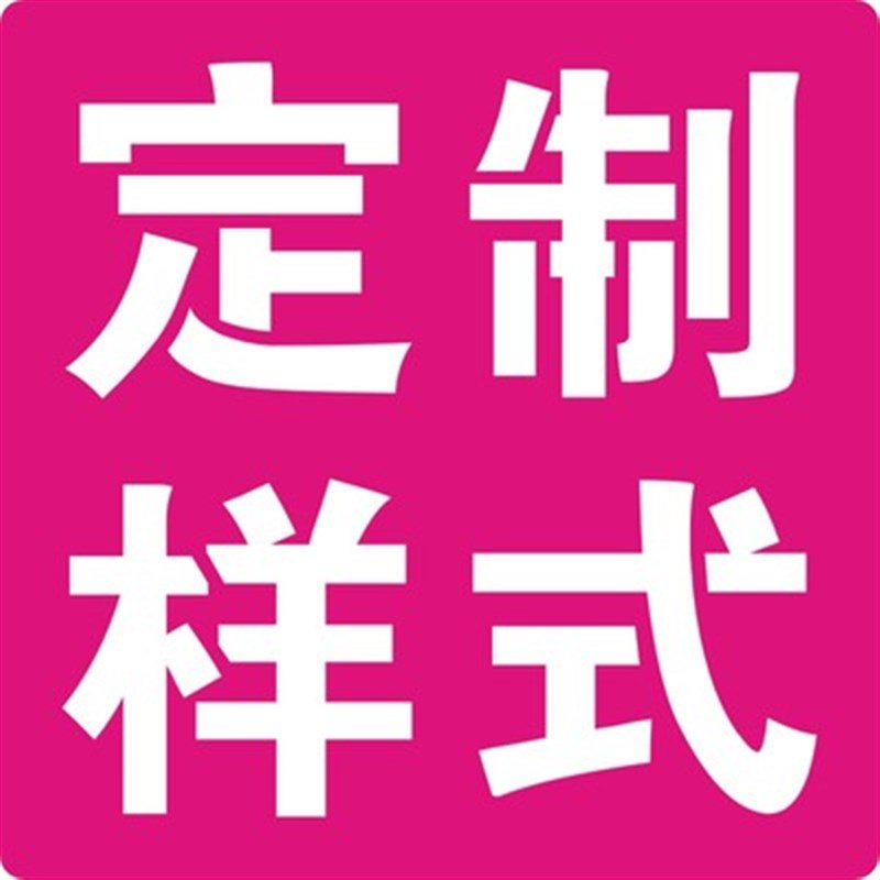 数字喷漆模板0-9停车位编号铁皮镂空字模货车放大号喷漆模板定制