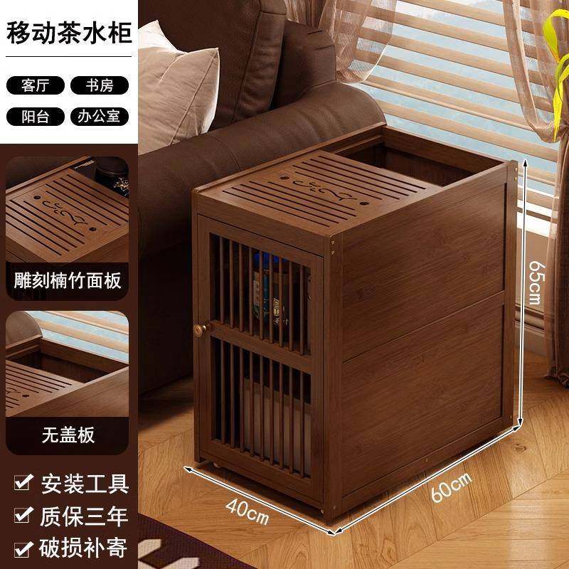 沙发边几茶柜家用茶台烧水壶一体茶桌侧边柜简约茶几可移动茶水柜