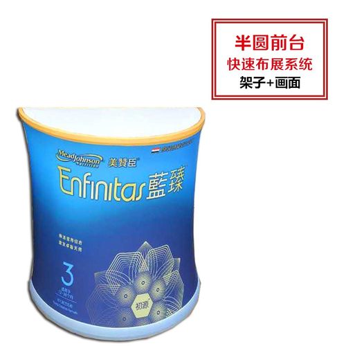 前台恰谈台定制便携式拍拍桌弧形半圆迎宾台接待台广告宣传展示台