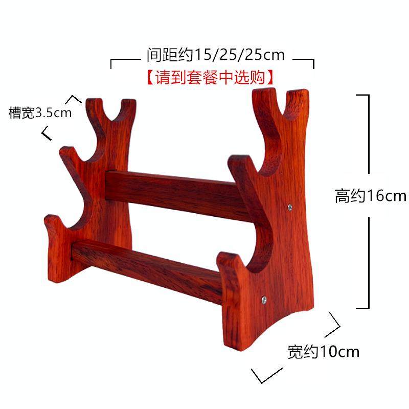 微型实木刀架剑托宝塔花梨木多层兵器展示架竹笛架子洞箫摆放架小