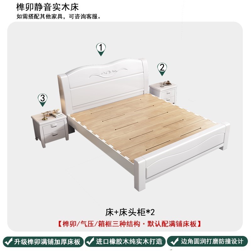 白色全实木床榫卯结构现代简约1.8米橡木主卧储物双人床工厂