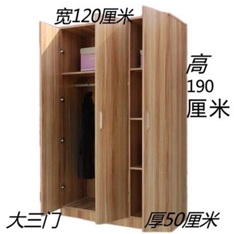 北京板式木质衣柜衣橱2345门推拉柜卧室简易出租房柜子送装一体柜