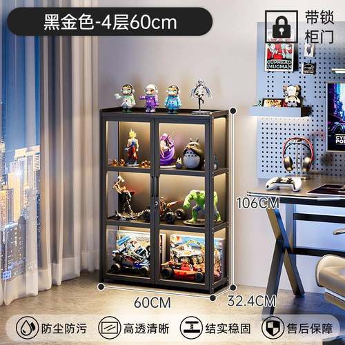 模型柜带锁带灯双门模型收纳防尘展示架透明压克力家用客厅储物