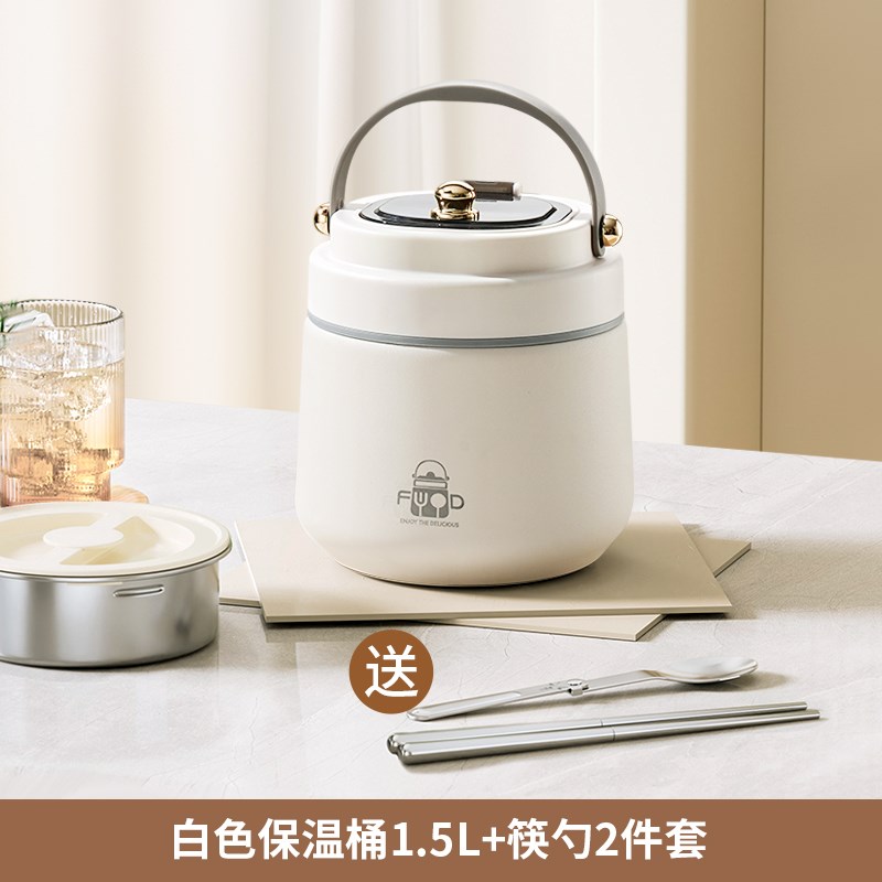 保温饭盒24小时超长冬天上班族提桶不锈钢带饭桶2025新款便当餐盒