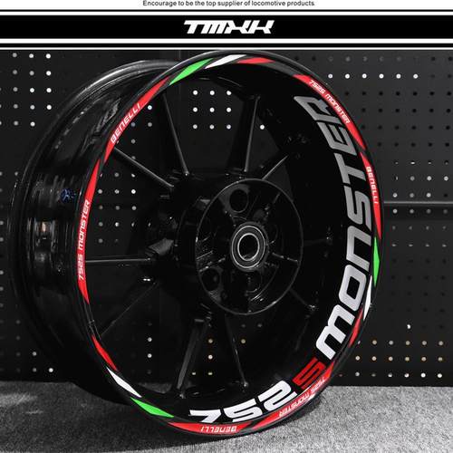 适用于贝纳利BJ752S改装轮毂贴花新品怪兽反光防水轮框车钢圈贴纸