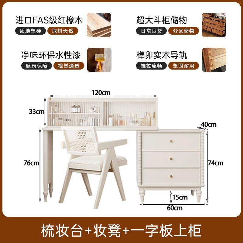 斗柜化妆台一体卧室法式中古实木化妆桌床尾收纳柜化妆台转角书桌