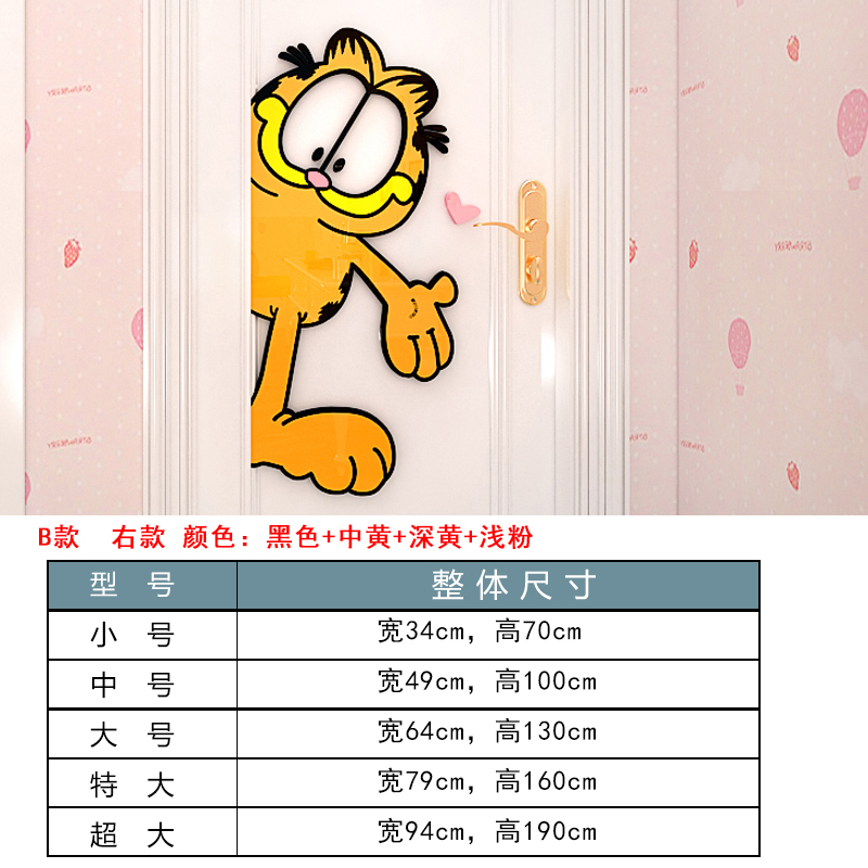 宠物猫卡通门贴儿童房床头装饰亚克力幼儿园贴画卧室墙壁遮丑贴纸