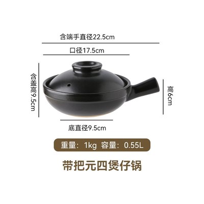 天戈罗妈同款单柄土砂锅老式干烧商用煲仔饭传统粗陶小沙煲单人锅