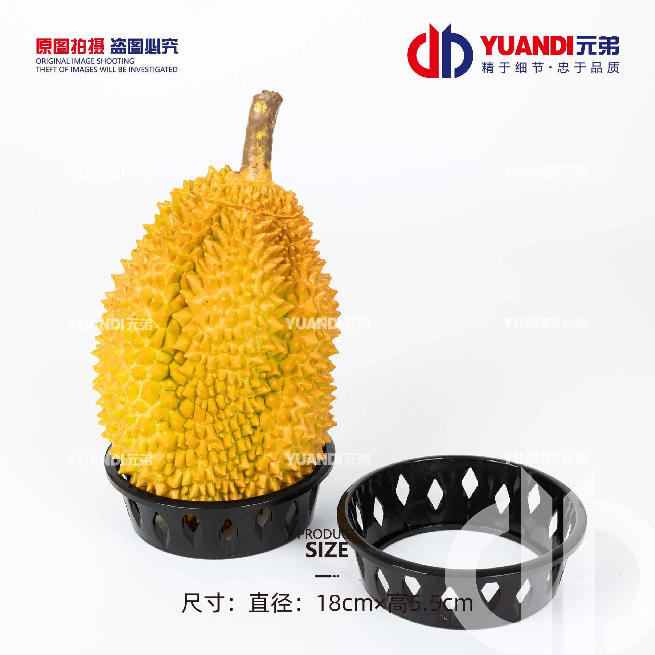 爱天元·榴莲固定陈列塑料道具专用托榴莲专用底托底座 1箱20只