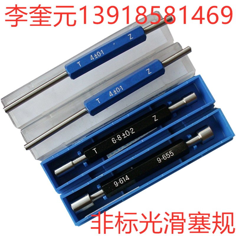 公制螺纹塞规M14*1 6H 米制牙规 止通规 通止规 欢迎选购承接订做