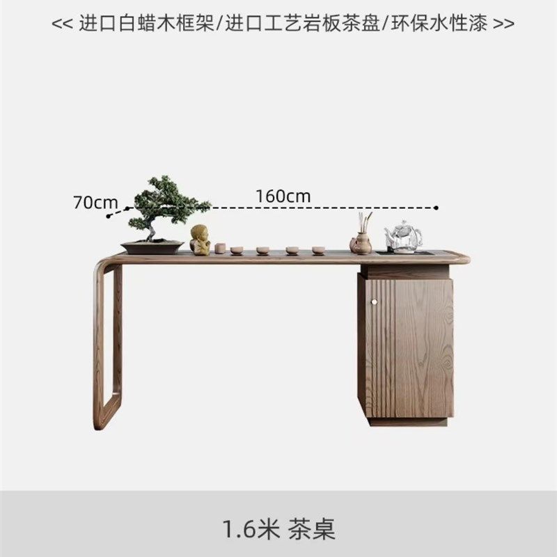 北欧实木茶台白蜡木岩板新中式功夫茶几桌家用自动烧水壶一体家具,商业/办公家具,茶台/茶桌,淘宝优惠券,粉丝福利购,淘宝优惠卷