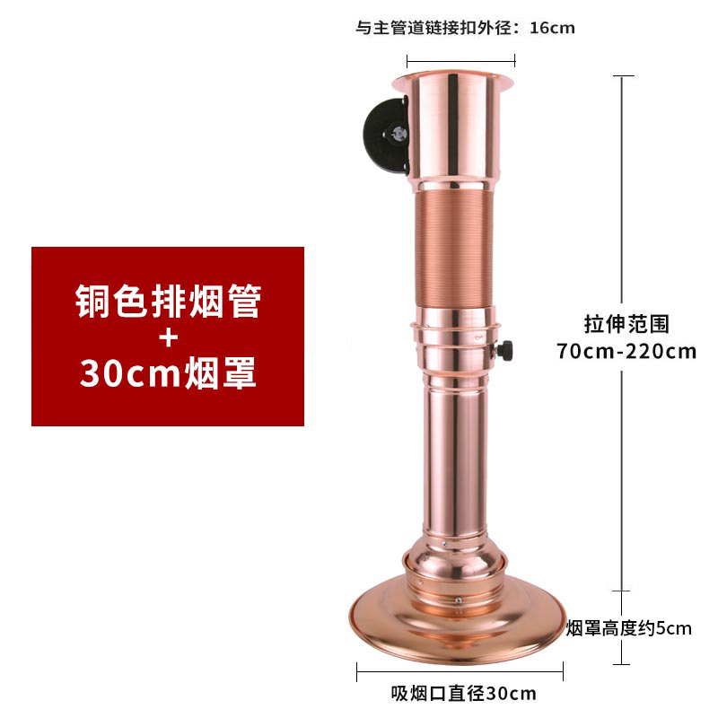 烤肉店排风设备烧烤室内移动式伸缩排烟管吸烟韩式烤肉油烟机