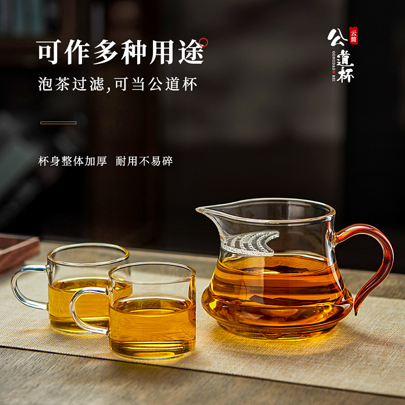 玻璃公道杯茶漏一体过滤月牙泡茶壶茶水分离茶海绿茶泡茶器分茶