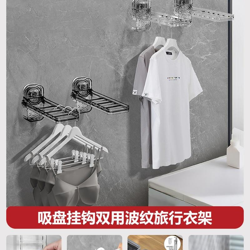 旅游便携式衣架布艺可折叠魔术贴晾衣服夹子旅行衣夹出差便携衣架